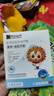 小葵花媽媽小兒健脾消食貼積食內熱化積養胃腸胃肚臍貼兒童調理脾胃虛弱5盒 曬單實(shí)拍圖