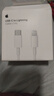 Apple/蘋(píng)果 USB-C/type-c轉閃電充電線(xiàn)-1米 數據線(xiàn)蘋(píng)果充電線(xiàn)手機充電線(xiàn) 適用于iphone14/iphone13 曬單實(shí)拍圖