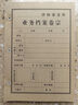 得力30mm會計憑證手動裝訂機300頁財務(wù)裝訂機手動打孔裝訂機辦公檔案鉚管熱熔裝訂機文件打孔器33667 曬單實拍圖