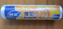 妙潔小號(hào)保鮮袋250只 加厚實(shí)塑料保鮮食品袋子廚房超市 曬單實(shí)拍圖