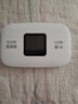 葉騰移動隨身wifi【無需預(yù)存】無線wifi6免插卡便攜式支持4G/5G設(shè)備全國通用無限流量2025新款 【彩屏旗艦版】移動+聯(lián)通雙網(wǎng)+3000毫安大電池 曬單實拍圖