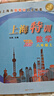 【可選】上海特訓六年級七年級八年級上下冊語(yǔ)文數學(xué)英語(yǔ)牛津N版物理與上海初中教材滬教版部編版配套同步練習期中末 八年級上數學(xué) 初中通用 曬單實(shí)拍圖