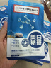 同仁堂面膜美白補水淡斑提亮膚色女去黃淡化黑色素祛斑面膜20片/盒 曬單實拍圖
