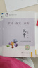 曲一線(xiàn) 高一下高中英語(yǔ) 選擇性必修第一冊 外研版 新教材 2026高中同步5年高考3年模擬五三 曬單實(shí)拍圖