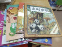 萬物復(fù)書25秋一年級(jí)來喝水吧我愛大自然 一園青菜成了經(jīng)典童謠集 兒歌300首上童趣出版社 和大人一起讀太陽鏡 老柳樹爺爺和小魚小巴掌童話 笨狼的聰明計(jì)劃笨狼的故事 正版贈(zèng)導(dǎo)讀單 一年級(jí)6本組合+導(dǎo)讀單 曬單實(shí)拍圖