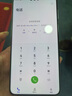 HUAWEI Mate 70 Pro 16GB+512GB云杉綠 鴻蒙AI 紅楓原色影像 超可靠玄武架構華為鴻蒙智能手機 曬單實(shí)拍圖