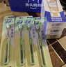 兔頭媽媽兒童牙刷倍潔護理款 輕巧便攜更寬更薄4支套裝3-6歲哪吒 曬單實拍圖