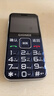 金立（Gionee）V25 老人手機(jī)4G全網(wǎng)通 超長待機(jī)老年機(jī) 大字大聲大按鍵 直板學(xué)生備用功能機(jī) 雙卡雙待 藍(lán)色 曬單實(shí)拍圖