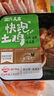 溫氏小嫩雞塊400g 曬單實(shí)拍圖