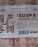 牛鮮尊【PLUS補貼爆款】國產(chǎn)黃牛牛肉卷2斤 原切谷飼肥牛卷涮火鍋食材 曬單實(shí)拍圖