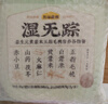五谷磨房【東來同款】濕旡蹤祛濕益生元黃薏米五指毛桃營養(yǎng)谷物早餐粉280g 曬單實拍圖