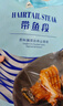 Member's Mark 帶魚(yú)段 1.8kg - 曬單實(shí)拍圖