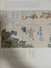 清孫溫繪全本紅樓夢(mèng)珍藏版特裝(傳世珍藏，畫(huà)面精美 漢英對照） 小說(shuō) 曬單實(shí)拍圖