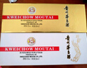 茅臺 小金條+小白條50ml*10 共500ml 雙禮盒組合【酒廠(chǎng)直供】 曬單實(shí)拍圖