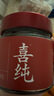 喜純西洋參玉靈膏桂圓西洋人參蒸制氣血養(yǎng)生膏滋補(bǔ)營(yíng)養(yǎng)品女不加糖220g 曬單實(shí)拍圖
