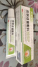 苑醫生醫用濕性皮膚修復敷料皮膚瘙癢皮炎濕疹真菌感染抑菌止癢皮膚用藥 2盒【小周期】輕度修復止癢 曬單實(shí)拍圖