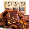 哈俏格（HAQIAOGE）四川九寨溝特產(chǎn)正宗風(fēng)干牛肉干500g阿壩州高原多味熟牛肉解饞零食 麻辣250g+香辣250g 曬單實(shí)拍圖