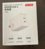 京東京造40W雙C口【蘋果17專屬】充電器氮化鎵蘋果17充電器兼容iphone16/17多口Type-C快充頭適用蘋果華為 曬單實拍圖