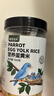 捕漁達人 鸚鵡高營(yíng)養蛋小米飼料500g 雞蛋米鳥(niǎo)食無(wú)殼黃小米促進(jìn)繁殖營(yíng)養糧 曬單實(shí)拍圖