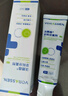 沃朗森醫用幽門(mén)螺旋桿菌牙膏狀口腔抑菌膏幽門(mén)螺桿菌專(zhuān)用檢測四聯(lián)去除口臭牙齒膏劑治療口氣重嘴巴臭抗菌去黃 曬單實(shí)拍圖