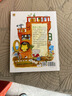 嘭，一個大大的梨 兒童繪本3-6-12歲小學生課外閱讀書籍 培養(yǎng)孩子勇敢樂觀品格收獲自信暑假作業(yè) 一升二暑假銜接 小升初暑假銜接 曬單實拍圖