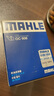 馬勒（MAHLE）機油濾芯機濾OC608(思域/雅閣/飛度/XRV/CRV/鋒范/冠道/繽智/哥瑞 曬單實拍圖