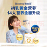 合生元（BIOSTIME）派星3段700/800克（12-36月齡）新國標 幼兒配方奶粉 法國進(jìn)口 3段 800g 4罐 【贈品可選】 曬單實(shí)拍圖