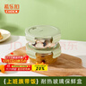 希樂(lè )扣Cilock玻璃保鮮盒冰箱收納盒便當飯盒微波爐加熱飯盒上班族 加高小圓 曬單實(shí)拍圖