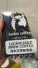 瑞幸咖啡加濃冰美式冷萃咖啡液0糖0脂速溶深烘黑咖啡共18杯 曬單實(shí)拍圖