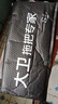 大衛紗窗刷一刷兩面加長(cháng)大刷頭干濕兩用清潔刷DQ-S105 曬單實(shí)拍圖