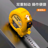 得力（deli）鋼卷尺盒尺木工尺伸縮尺米尺公制裝修10m*25mm尺子一級精度 曬單實(shí)拍圖