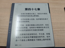 漢王（Hanvon）【新品】手寫電紙本N10Pro二代10.3英寸電子書閱讀器墨水屏電紙書筆記本智能辦公本平板電腦128G 曬單實(shí)拍圖