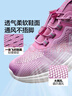 足力健老人鞋閏月鞋爸爸媽媽軟彈運(yùn)動(dòng)健步鞋送禮長(zhǎng)輩休閑緩震散步鞋 海棠紫-女款 38 曬單實(shí)拍圖