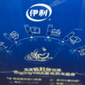 安慕希伊利真果粒黃桃燕麥酸奶整箱常溫生牛乳牛奶乳品兒童早餐中秋禮品 黃桃燕麥200gx8盒x2箱 曬單實(shí)拍圖