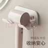 懶角落吹風(fēng)機置物架電吹風(fēng)支架子戴徠森芬壁掛免打孔風(fēng)筒架收納架 白色 曬單實(shí)拍圖