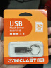 臺電（TECLAST）32GB USB2.0 U盤(pán) 迷你U盤(pán) 防水金屬車(chē)載優(yōu)盤(pán) 招標投標 曬單實(shí)拍圖