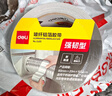 得力（deli）玻璃纖維鋁箔膠帶 加厚耐高溫抗拉扯 管道隔熱密封 60mm*20m*150μm 銀色1卷 JL651 曬單實(shí)拍圖