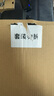 公牛（BULL）G12量販裝 10A斜五孔插座 86型面板G12Z223AS象牙白 10只插座套裝 曬單實拍圖