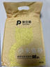 俏貝麗（PETCLEAR）小米貓砂除臭無(wú)塵豆腐可沖馬桶細貓砂無(wú)粉塵幼貓貓砂 約7.5kg（3包）活性酵素除臭 曬單實(shí)拍圖