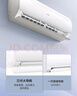 海爾（Haier）【小紅花-凈暢】1.5匹空調(diào)變頻新一級能效 智能除濕除菌自清潔 快速冷暖 KFR-35GW/B1KPC81U1 曬單實拍圖