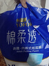 永?？稻d柔透氣成人拉拉褲L40片 臀圍80-120cm 老人孕產(chǎn)婦內(nèi)褲型紙尿褲 曬單實拍圖