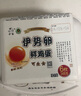 伊勢卵鮮雞蛋20枚可生食新鮮可做溏心蛋未檢出沙門(mén)氏菌抗生素1.16kg 20枚 曬單實(shí)拍圖