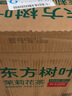 農夫山泉東方樹(shù)葉青柑普洱茶1.5L*6瓶無(wú)糖茶飲料0糖0脂0卡大瓶解渴整箱裝 曬單實(shí)拍圖