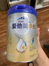 愛(ài)他美（Aptamil）新老國標隨機 卓傲兒童奶粉配方調制乳粉(3-6歲)800g【優(yōu)量DHA】  曬單實(shí)拍圖