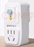 國(guó)際電工 漏電保護(hù)插頭 電器熱水器防水防觸電保護(hù)器 插座轉(zhuǎn)換頭 加厚款-漏保插頭10A(直插款) 曬單實(shí)拍圖