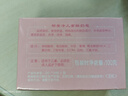 郁美凈兒童鮮奶皂100g*3塊寶寶香皂青少年溫和細膩滋潤保濕芳香洗臉皂 曬單實(shí)拍圖
