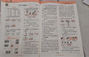 2025秋季53天天練小學(xué)英語(yǔ)六年級上冊RP人教PEP版（三年級起點(diǎn)）五三天天練5 3天天練5.3天天練5·3天天練學(xué)霸培優(yōu)學(xué)霸提優(yōu) 曬單實(shí)拍圖