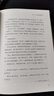 宋詞三百年（要想讀懂《宋詞三百首》，請(qǐng)先讀完《宋詞三百年》） 曬單實(shí)拍圖