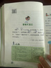 2026一本初中語(yǔ)文閱讀七八九年級(jí)語(yǔ)文閱讀訓(xùn)練五合一初中語(yǔ)文閱讀答題方法100問(wèn)答題技巧答題方法語(yǔ)文現(xiàn)代文閱讀文言文古詩(shī)文閱讀名著導(dǎo)讀訓(xùn)練思維語(yǔ)文閱讀工具書中學(xué)教輔書 8年級(jí)【現(xiàn)代文】閱讀 正版 曬單實(shí)拍圖