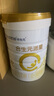 合生元（BIOSTIME）派星 幼兒配方奶粉 3段(12-36個(gè)月) 新國標(biāo) 800g 曬單實(shí)拍圖